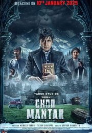 Choo Mantar izle