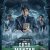 Choo Mantar izle